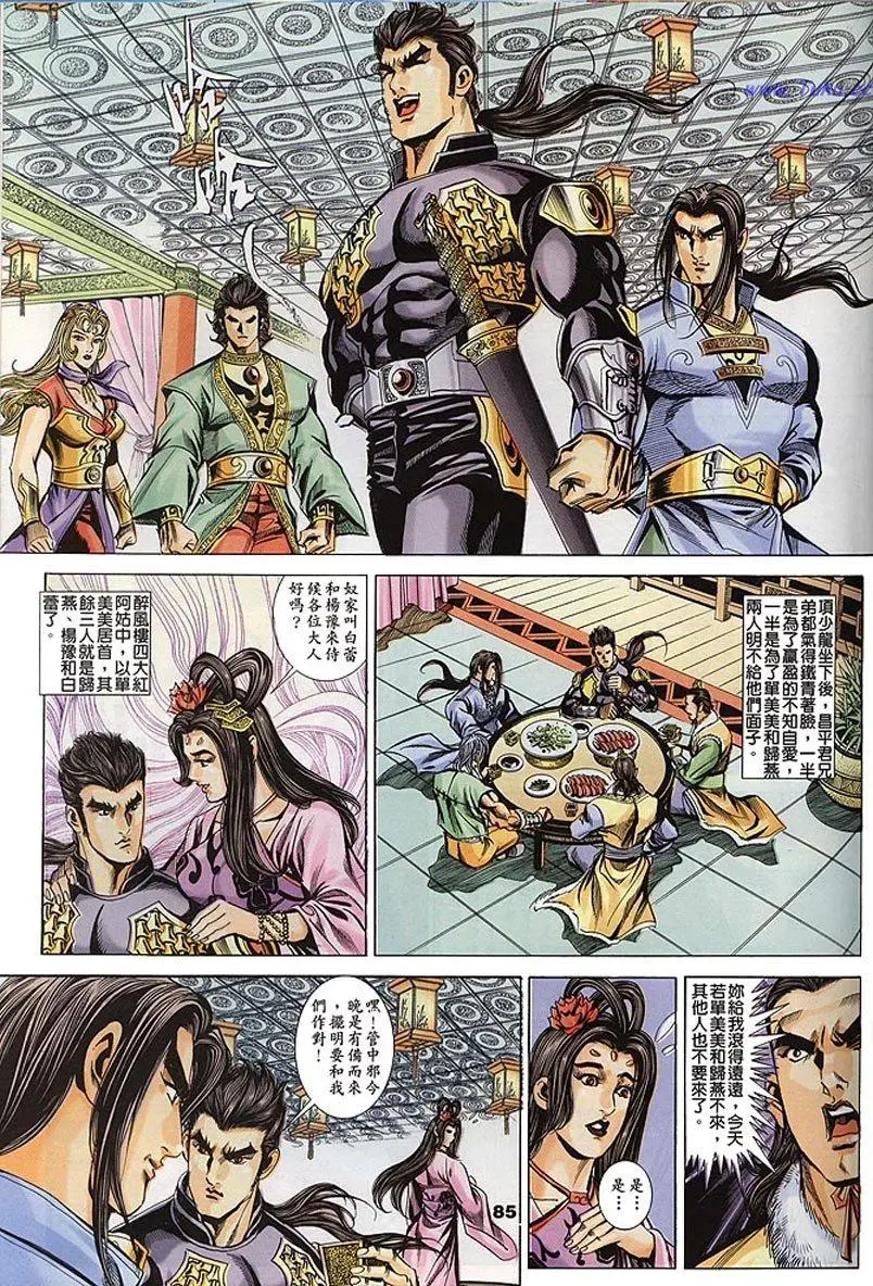 第83页