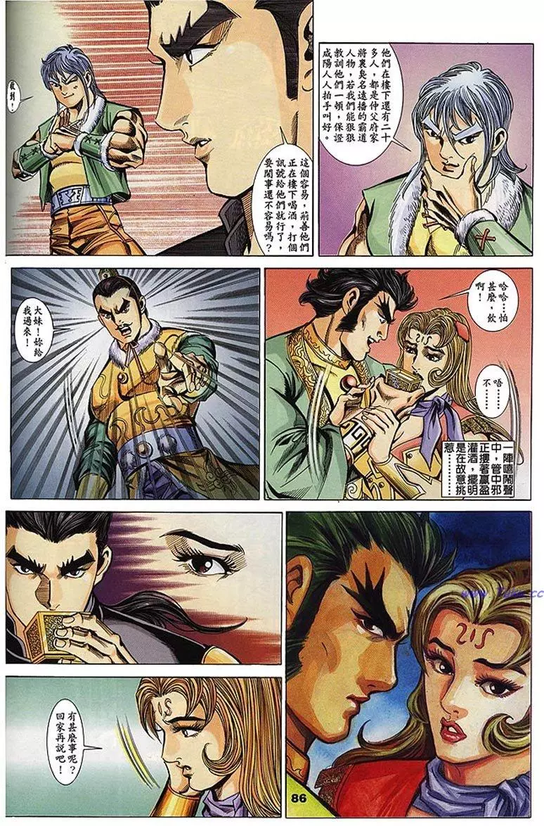 第84页