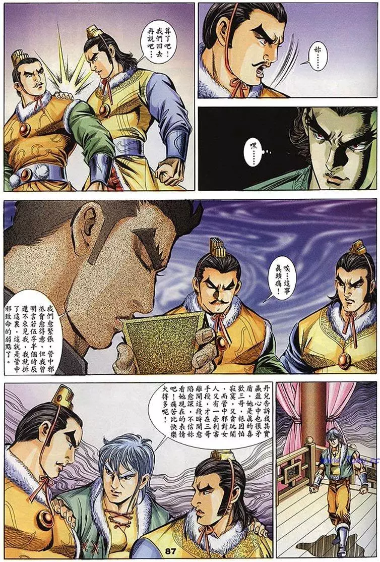 第85页