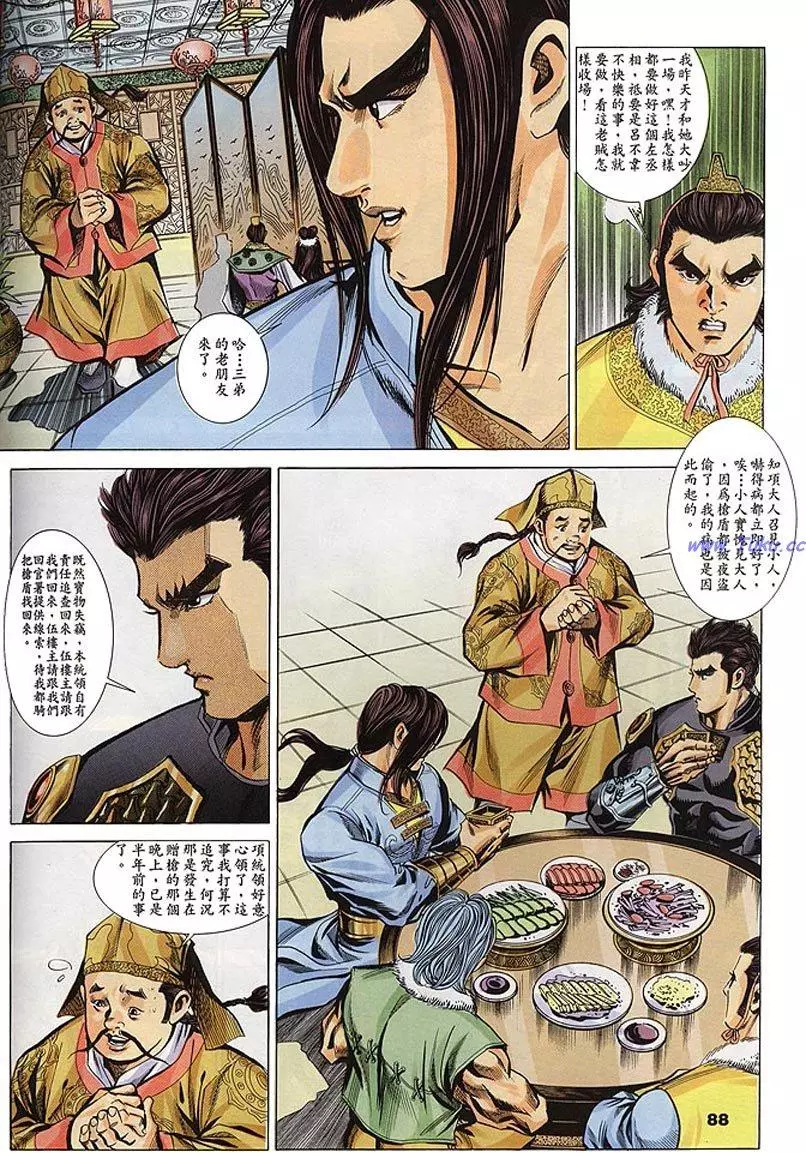 第86页