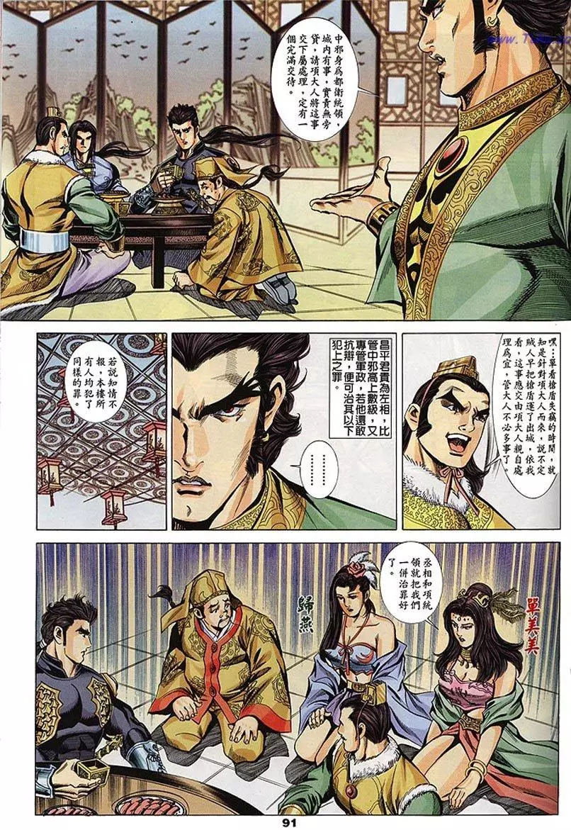 第89页