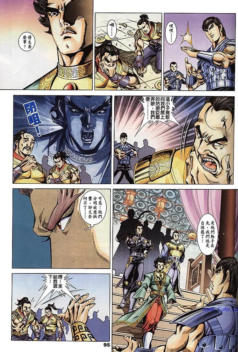 第93页