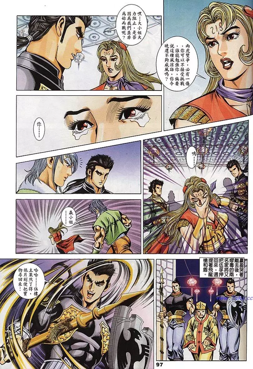 第95页