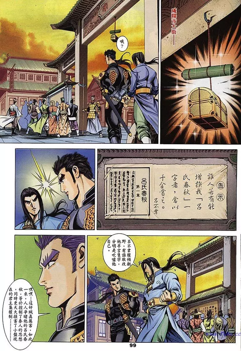 第97页