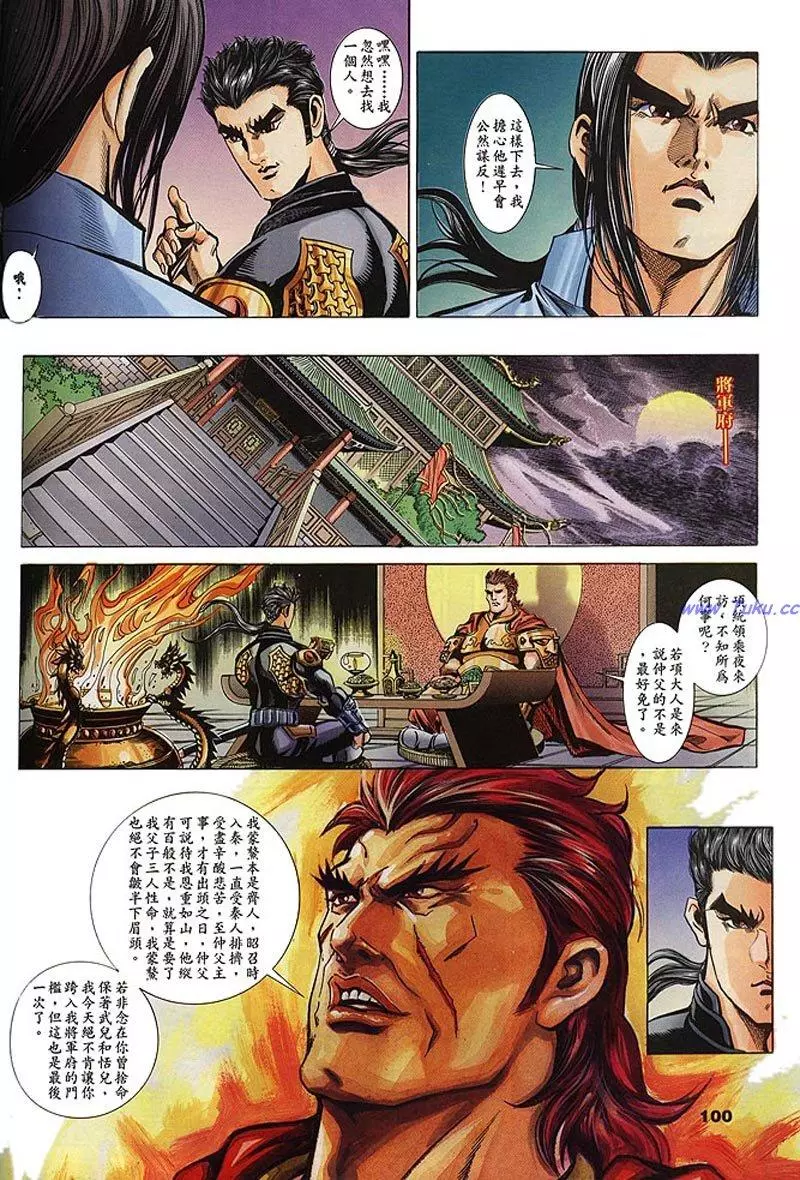 第98页