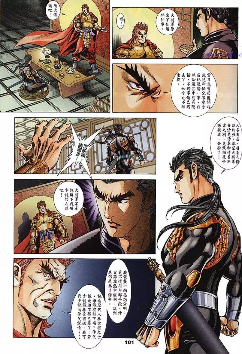 第99页