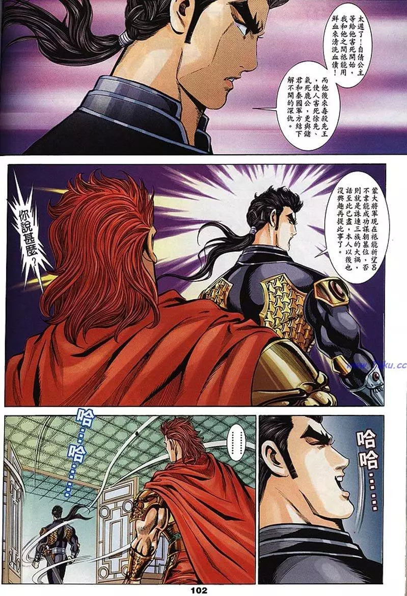 第100页