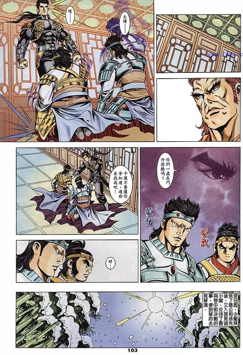 第101页