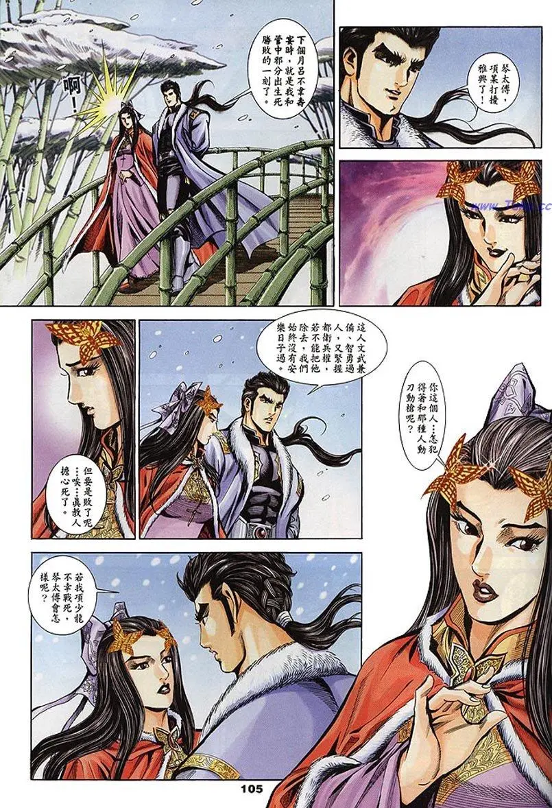 第103页