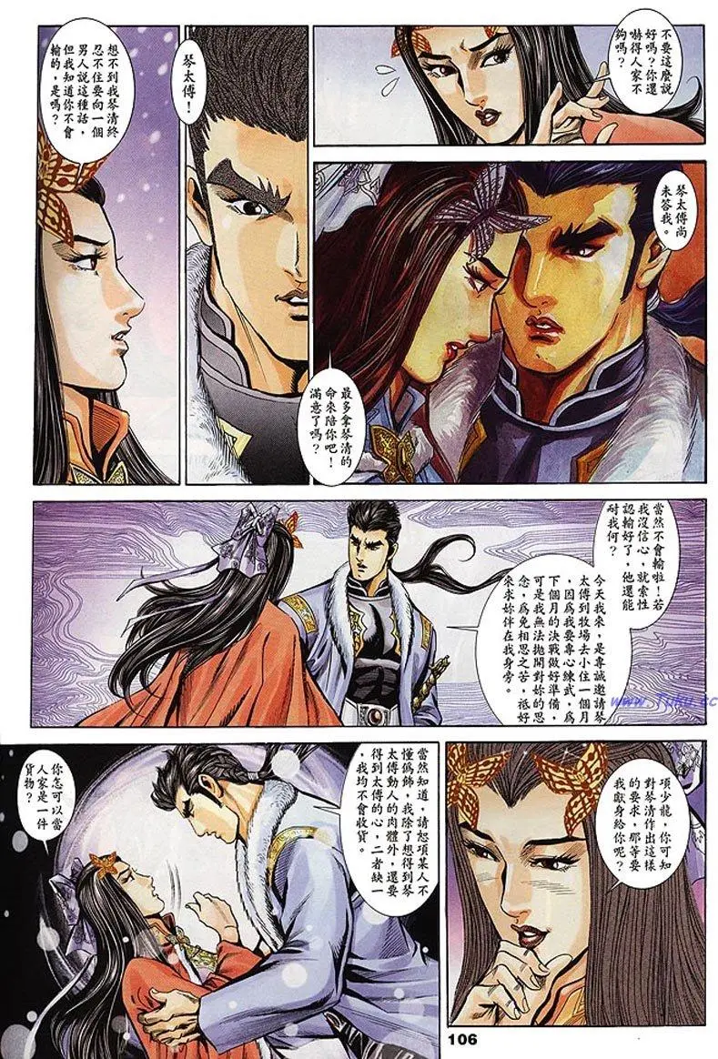 第104页