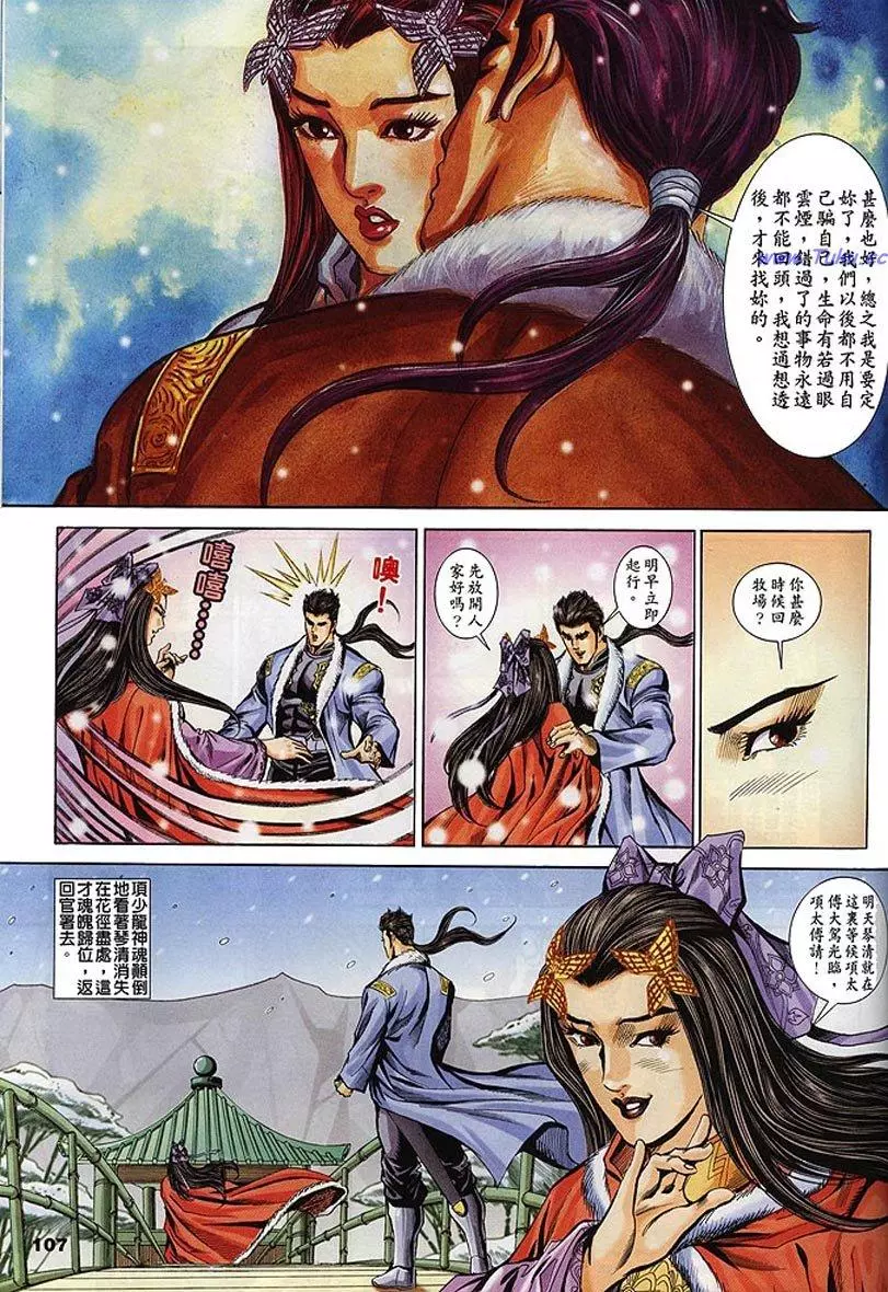 第105页
