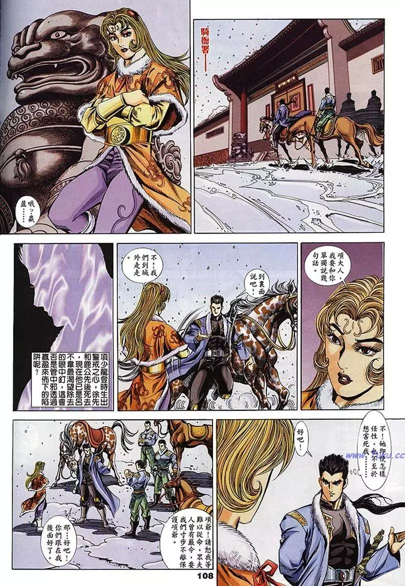 第106页