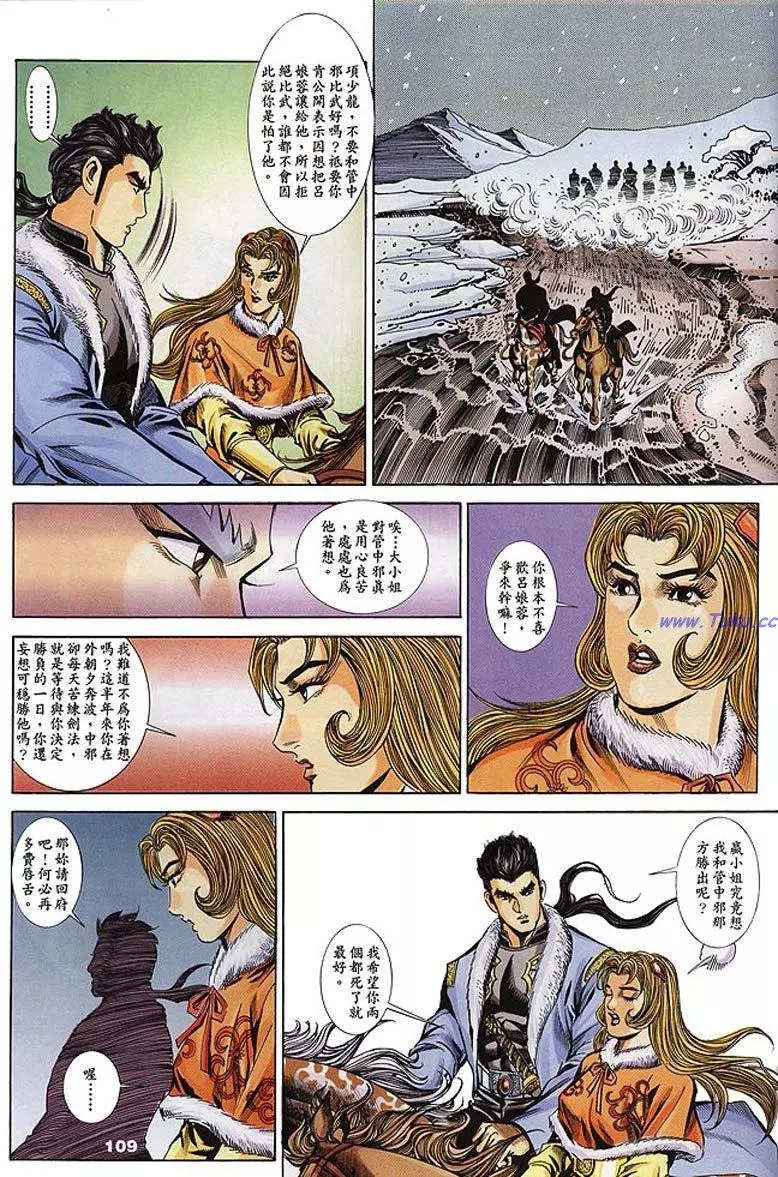 第107页