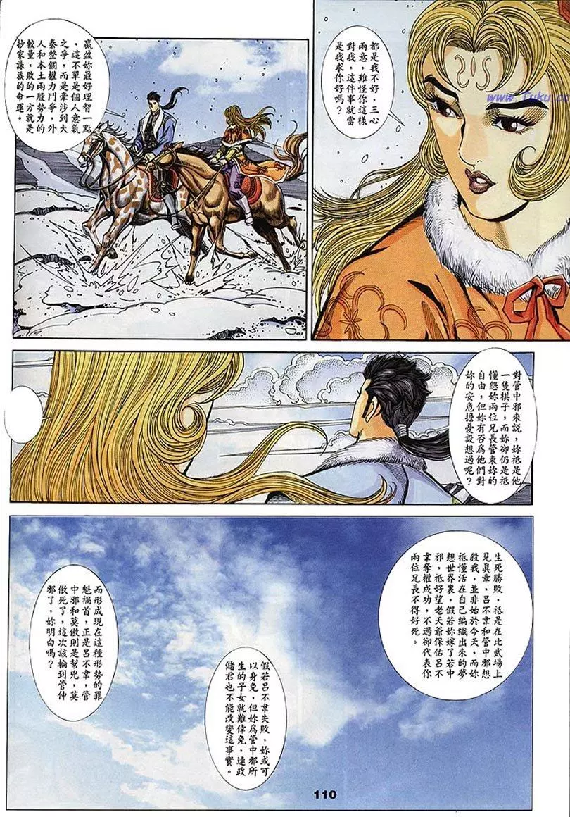 第108页