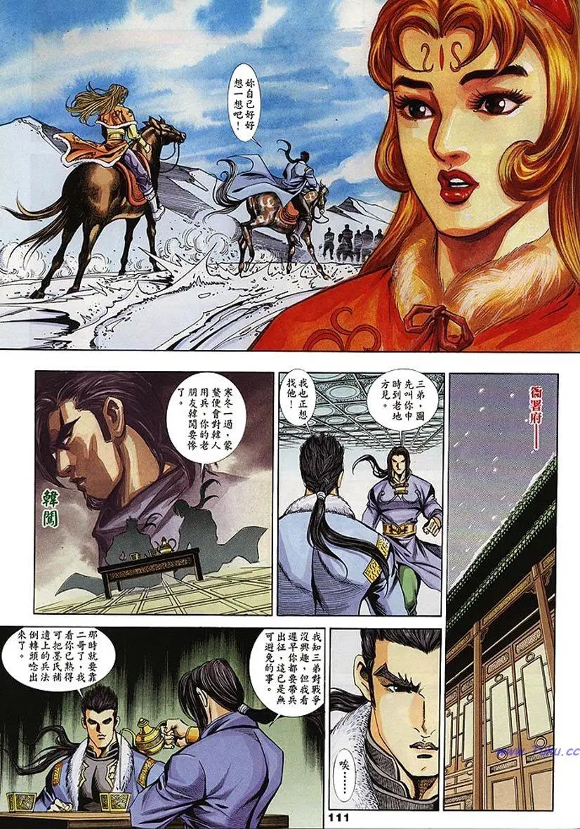 第109页