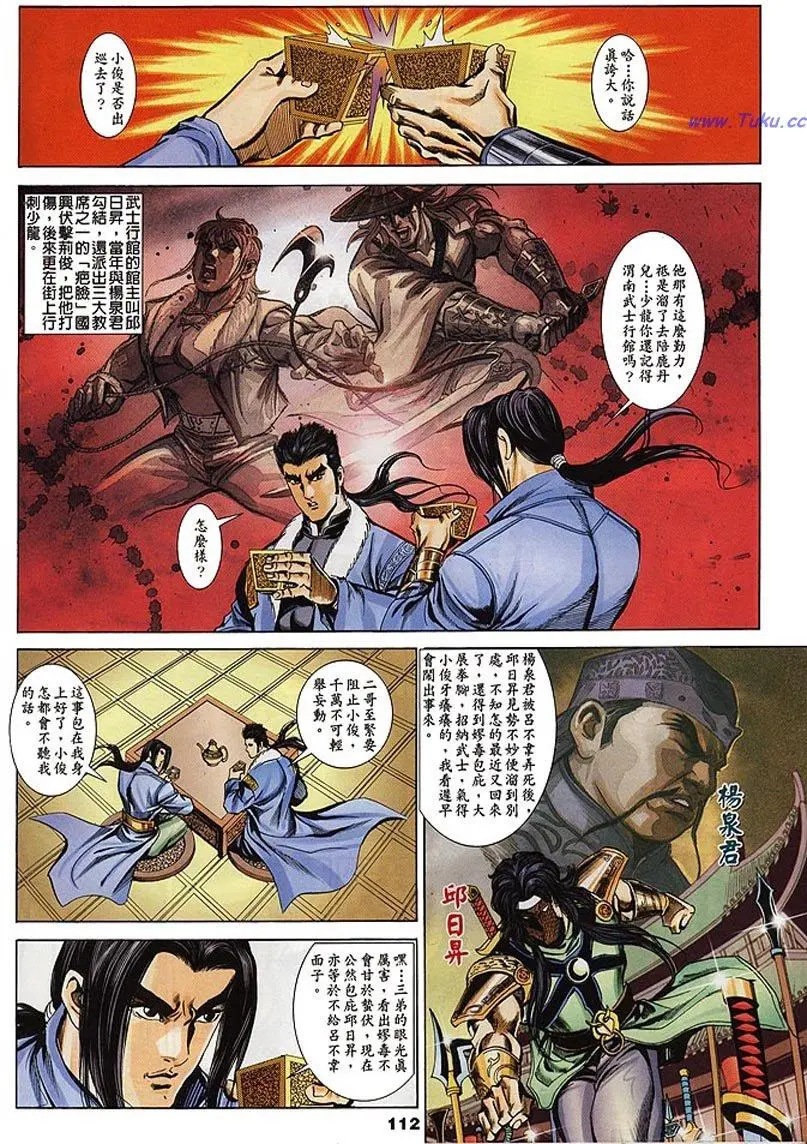 第110页
