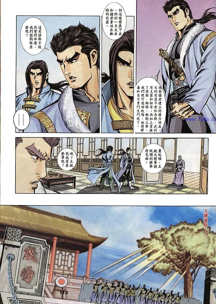 第111页