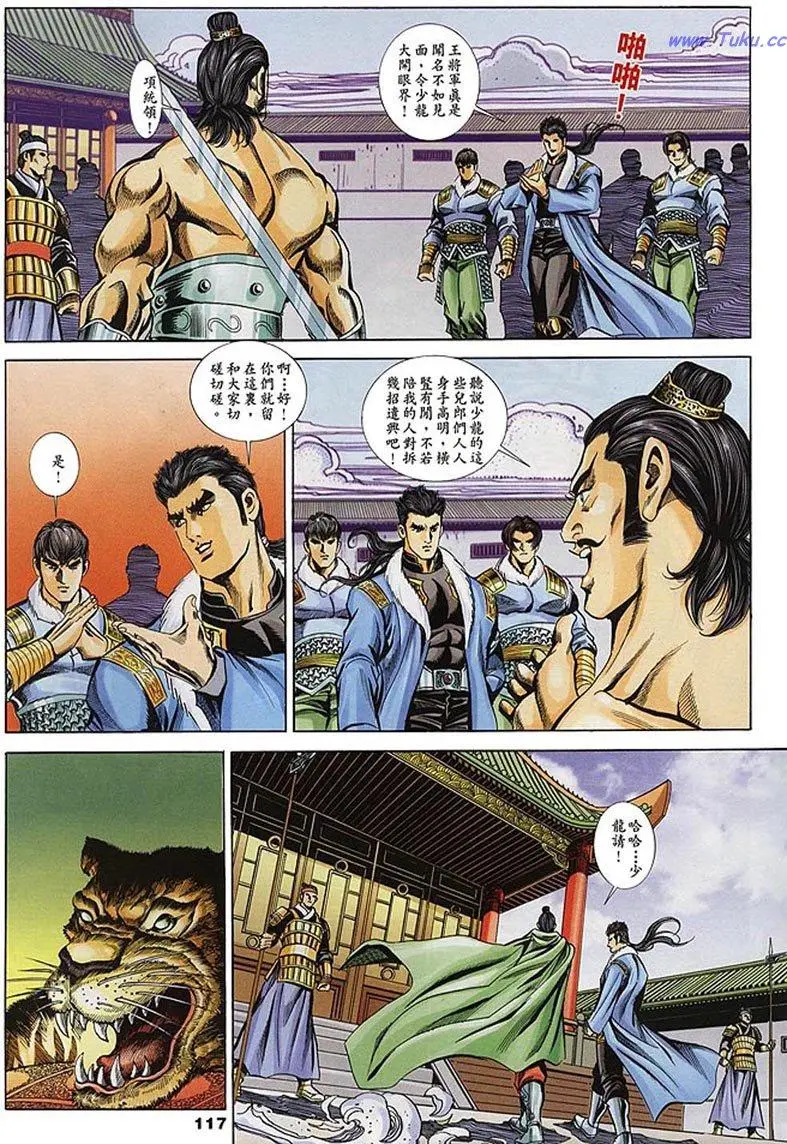 第115页