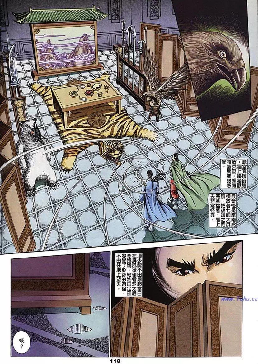 第116页