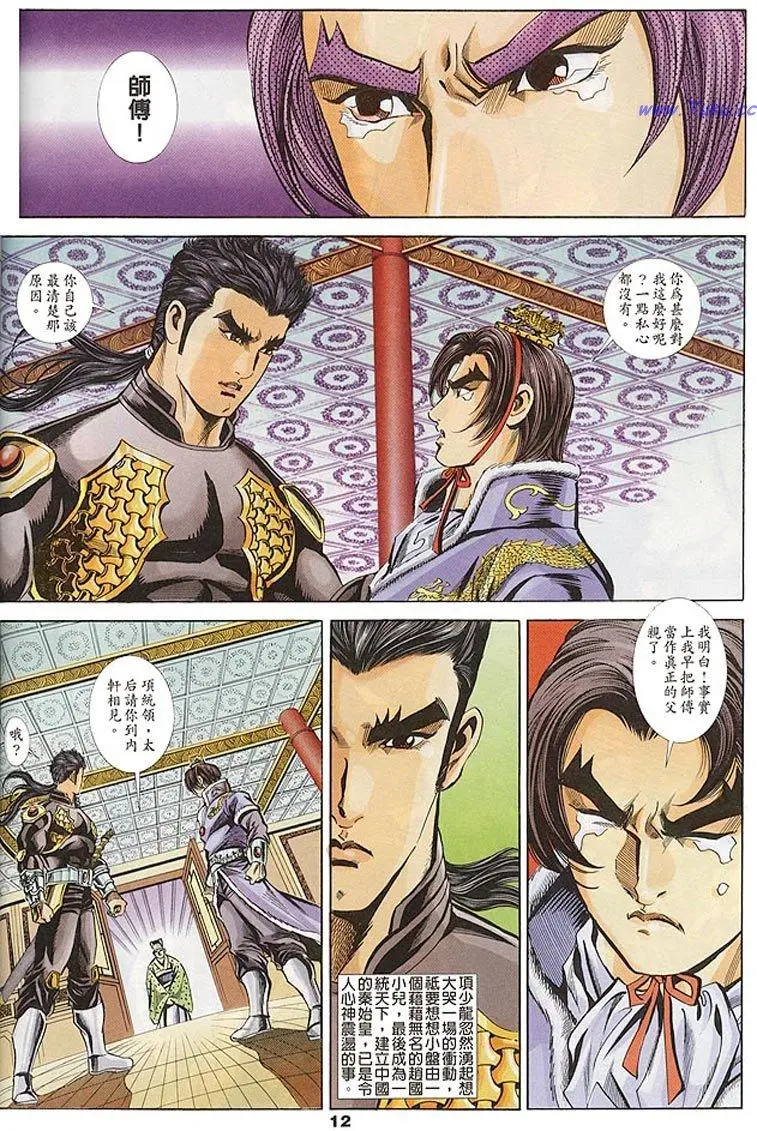 第10页