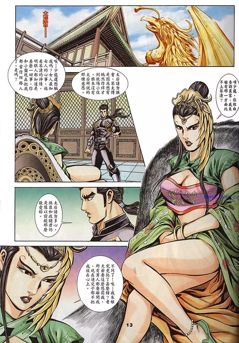 第11页