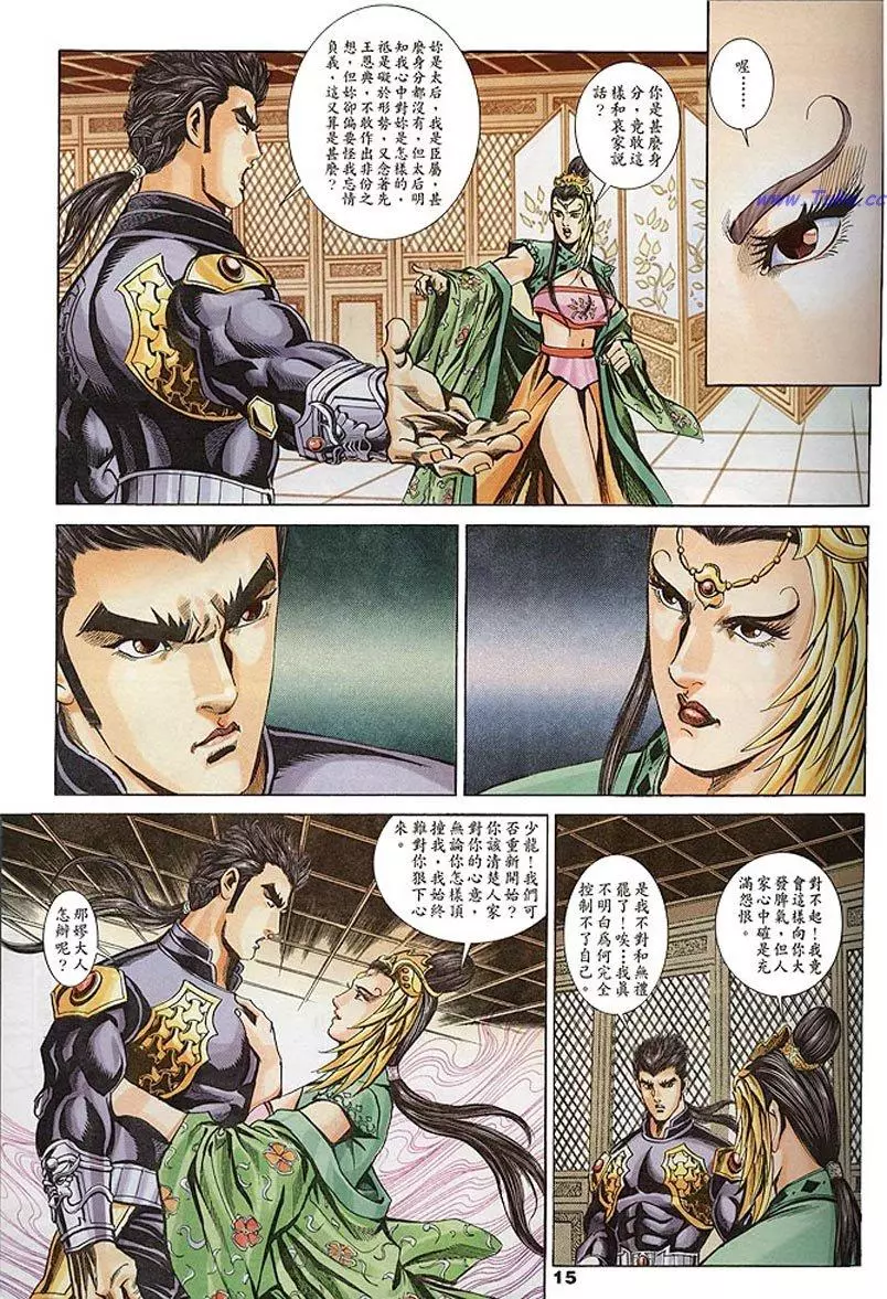 第13页