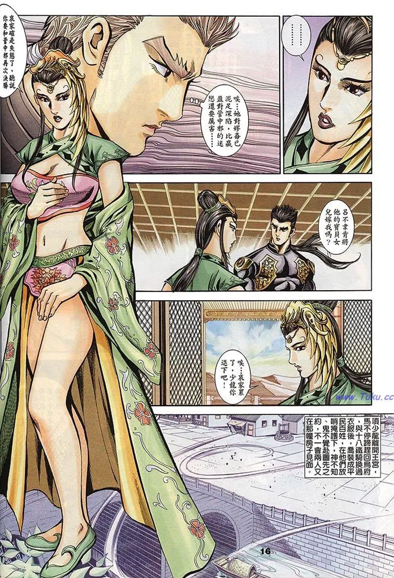 第14页