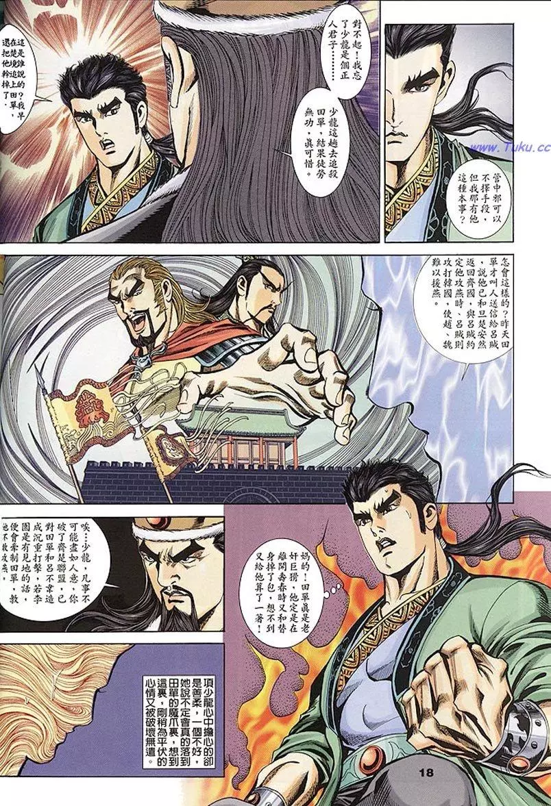 第16页