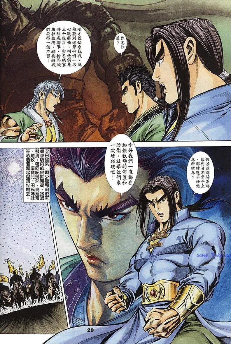 第18页
