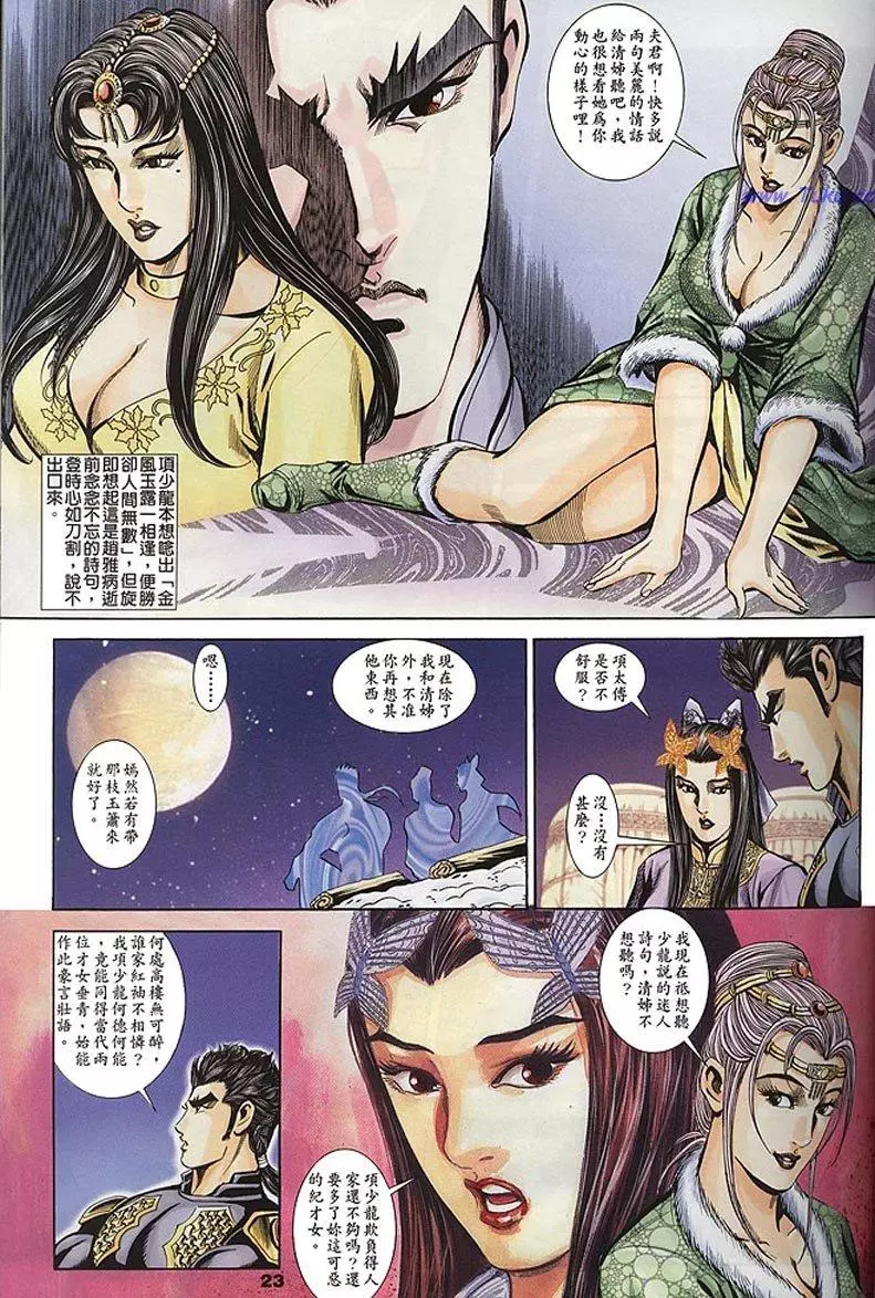 第21页