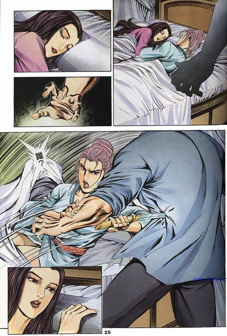 第23页
