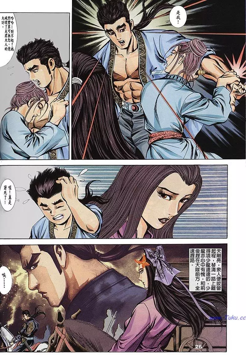 第24页