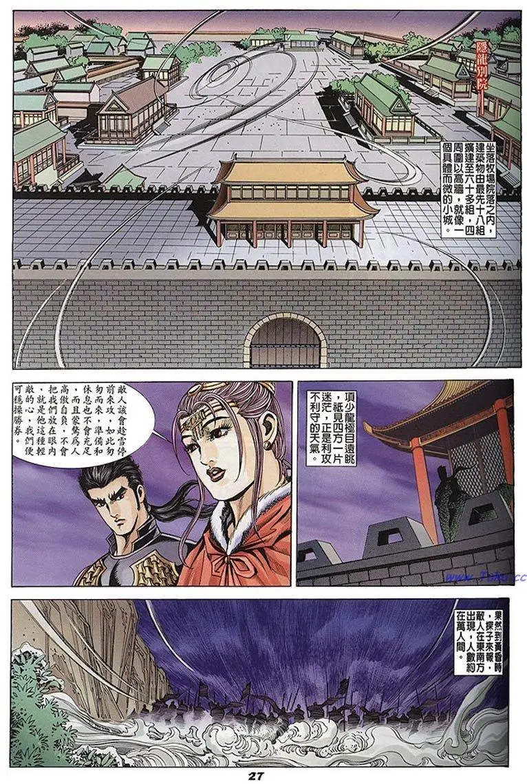 第25页
