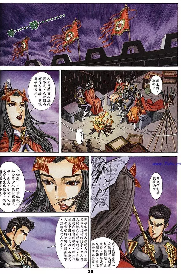 第26页