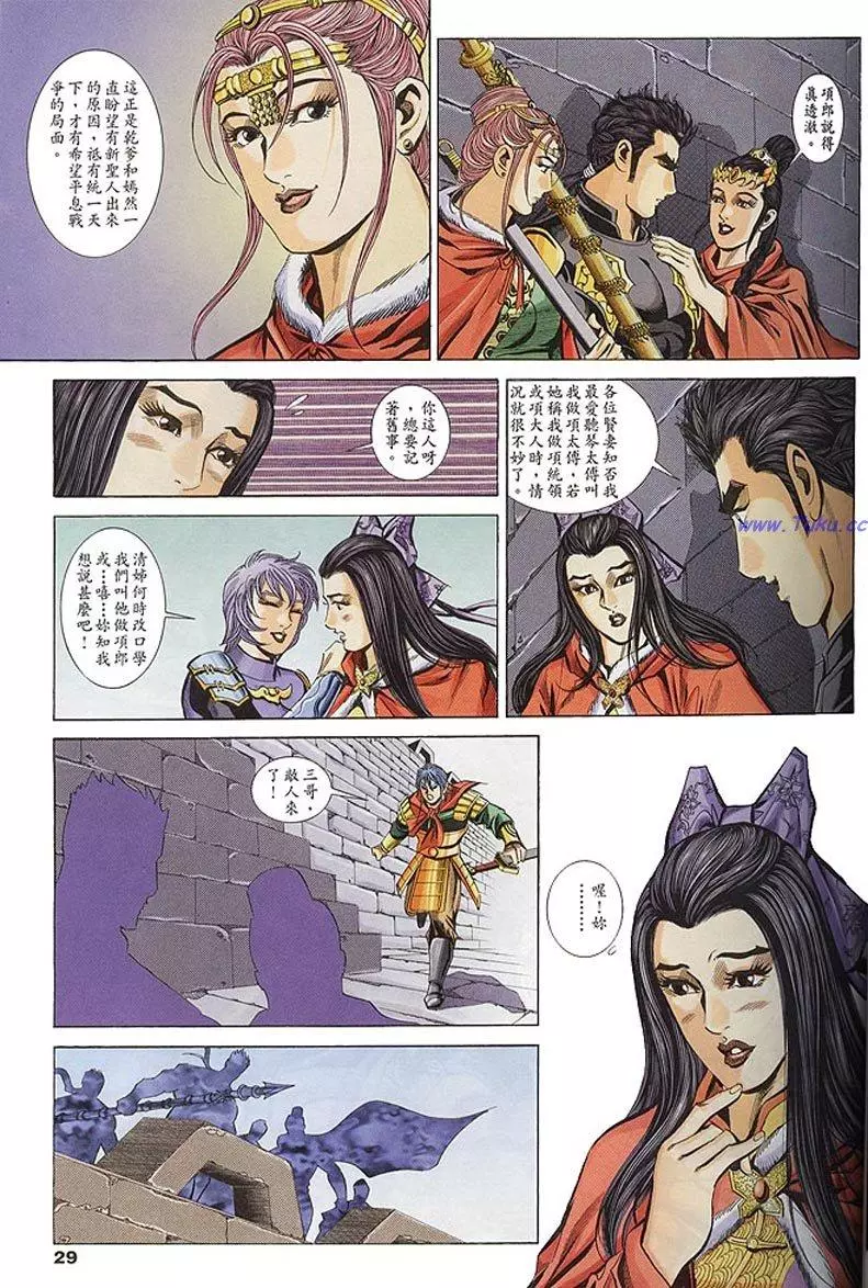 第27页