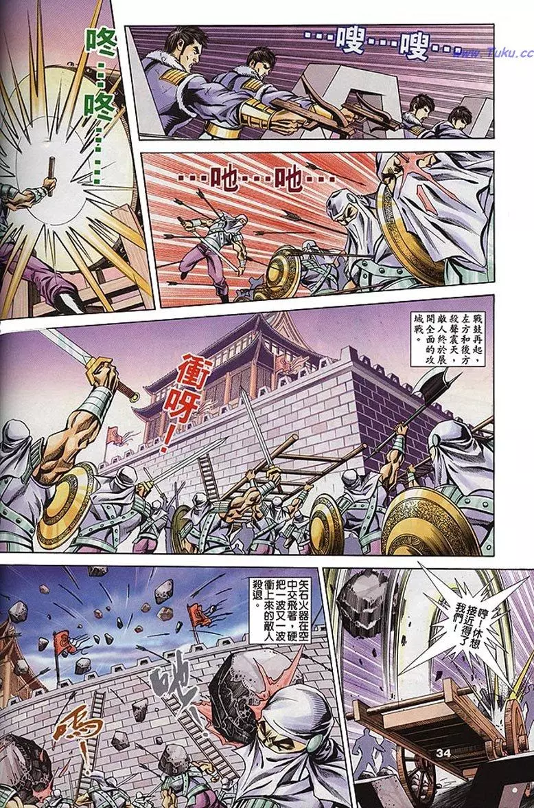 第32页