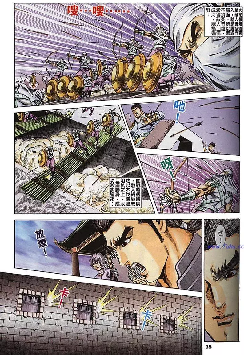 第33页