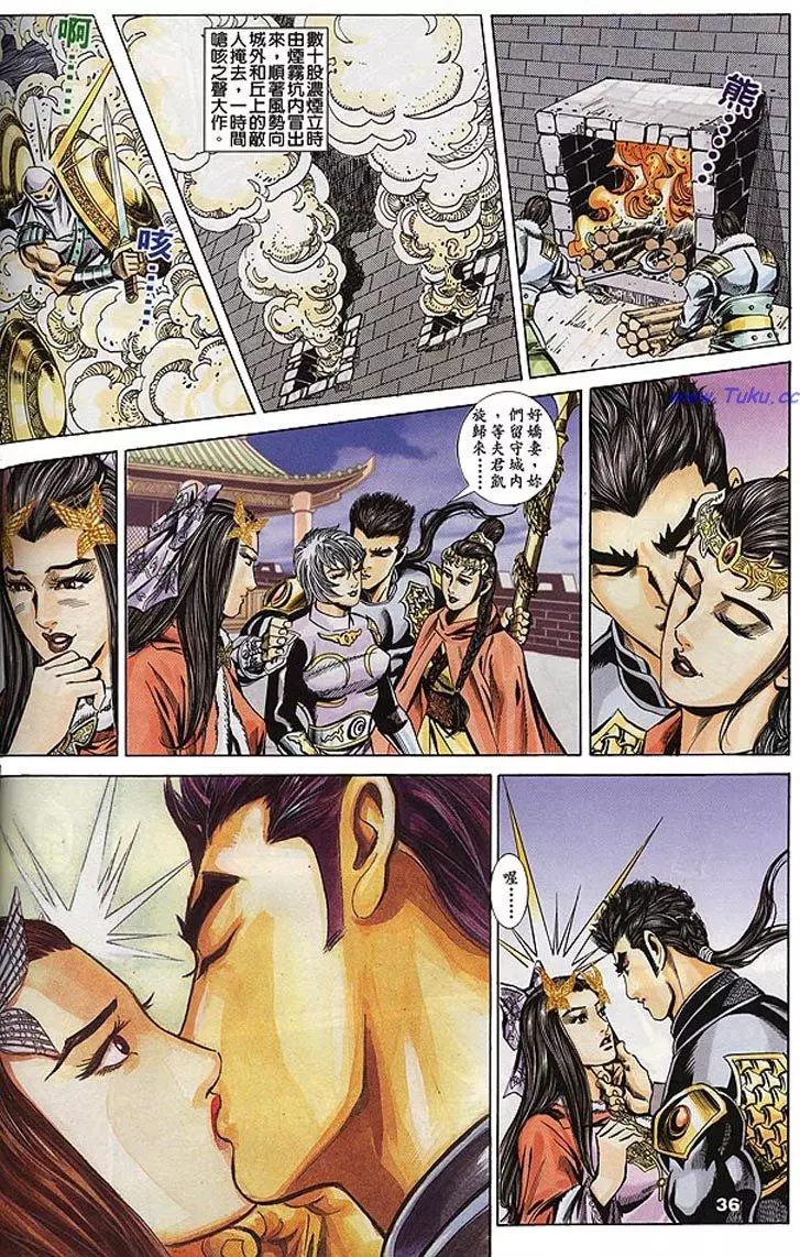 第34页