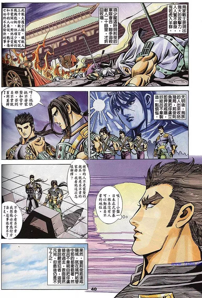 第38页