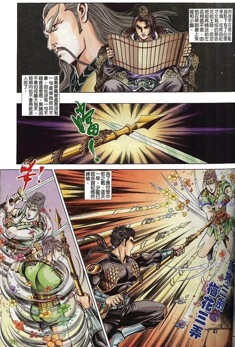第39页