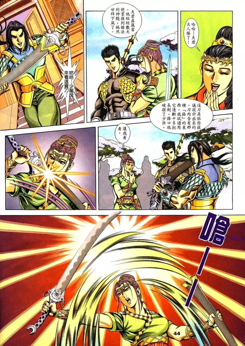 第42页