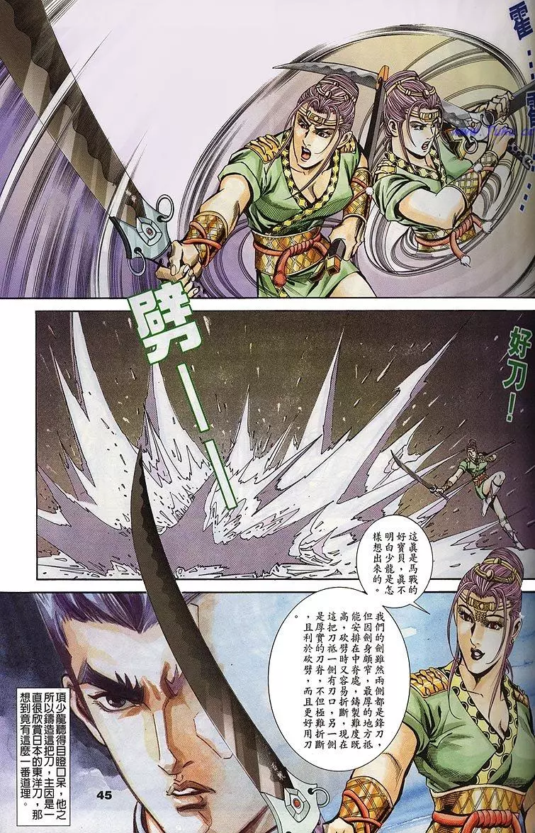 第43页