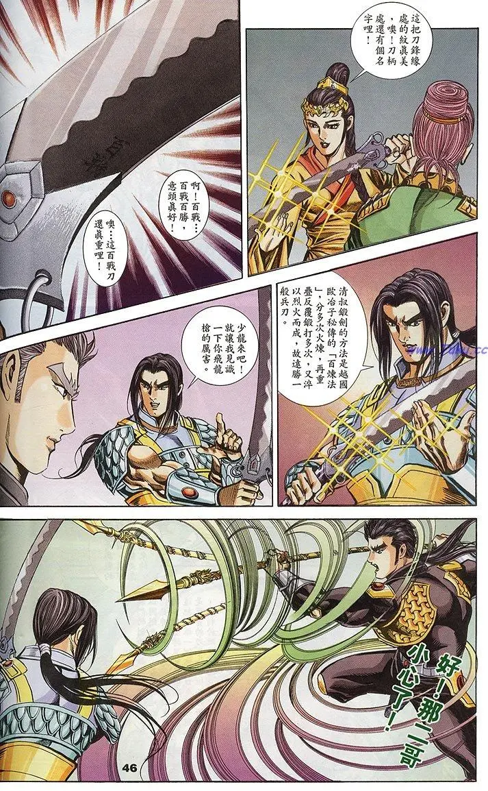 第44页