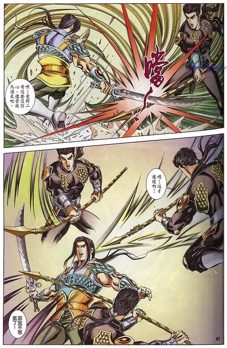 第45页