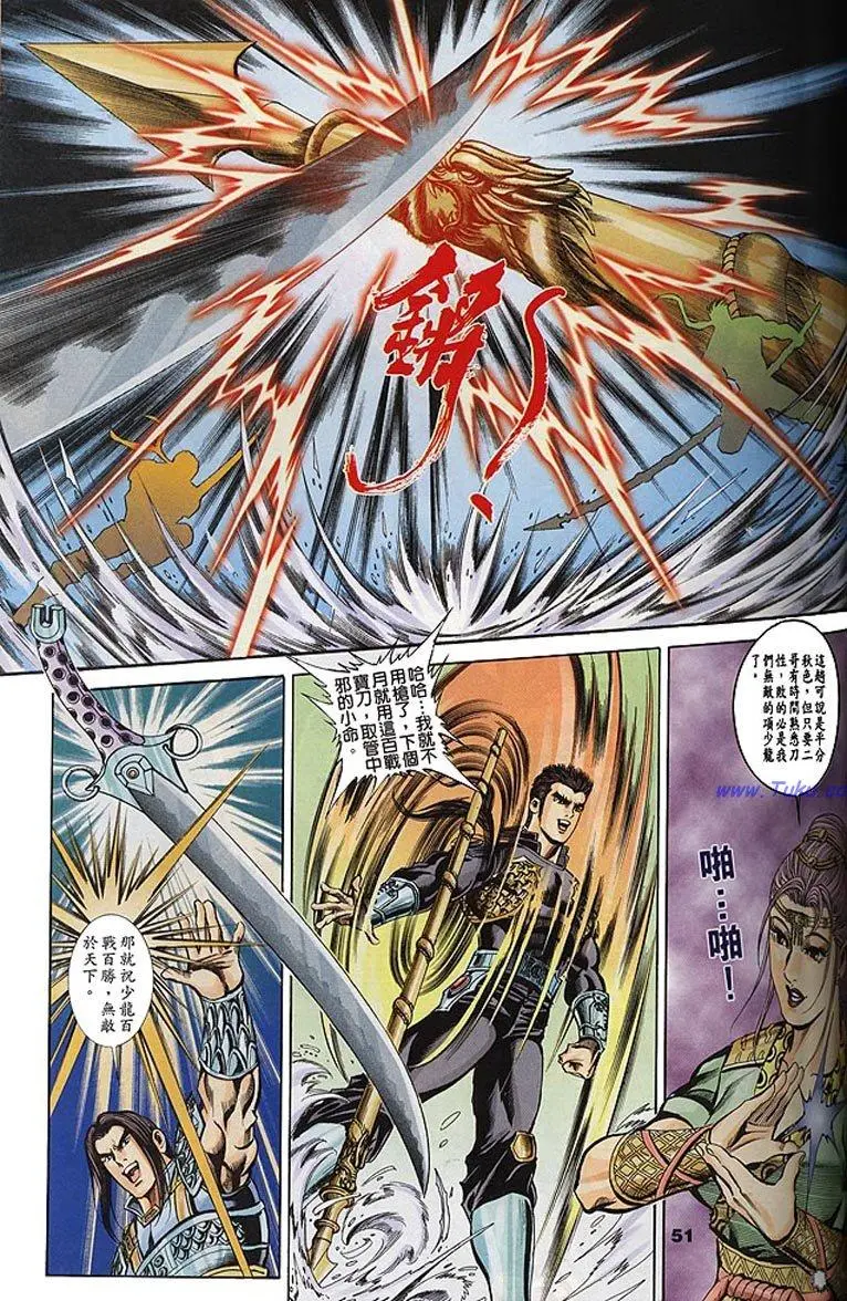 第49页