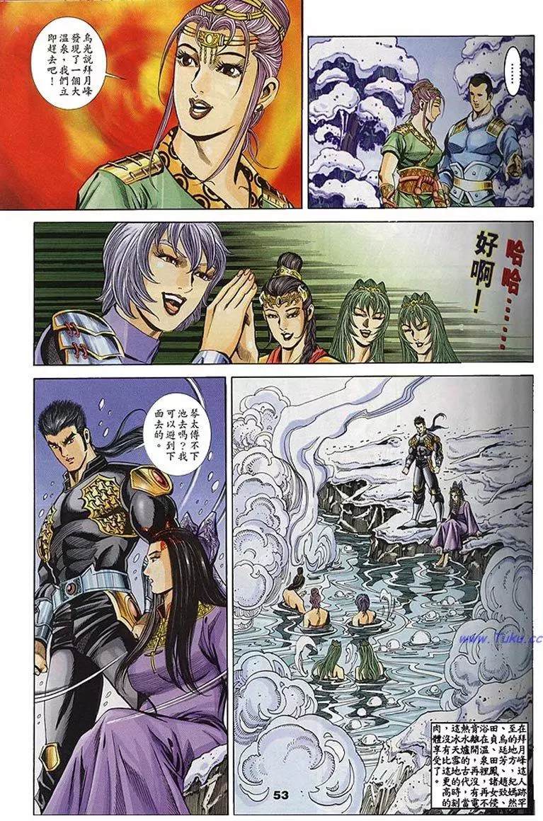 第51页