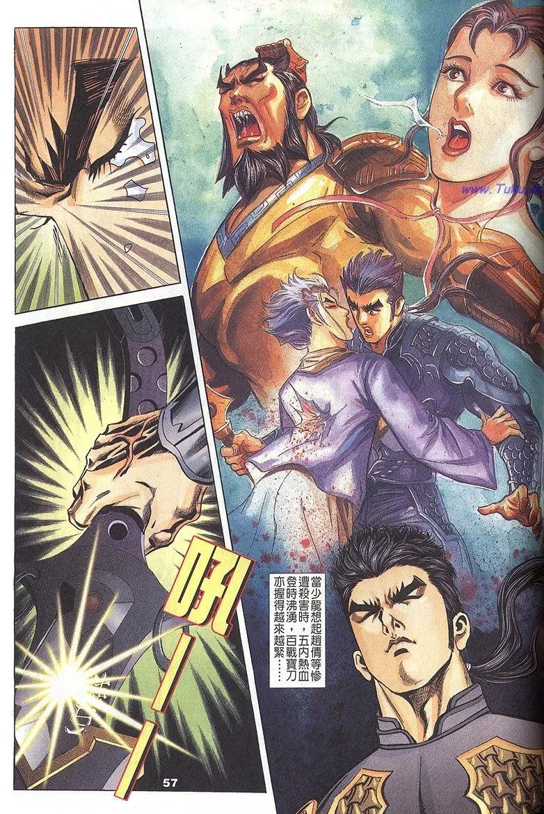 第55页