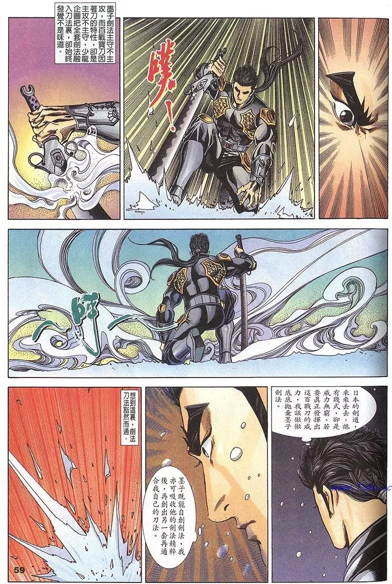 第57页