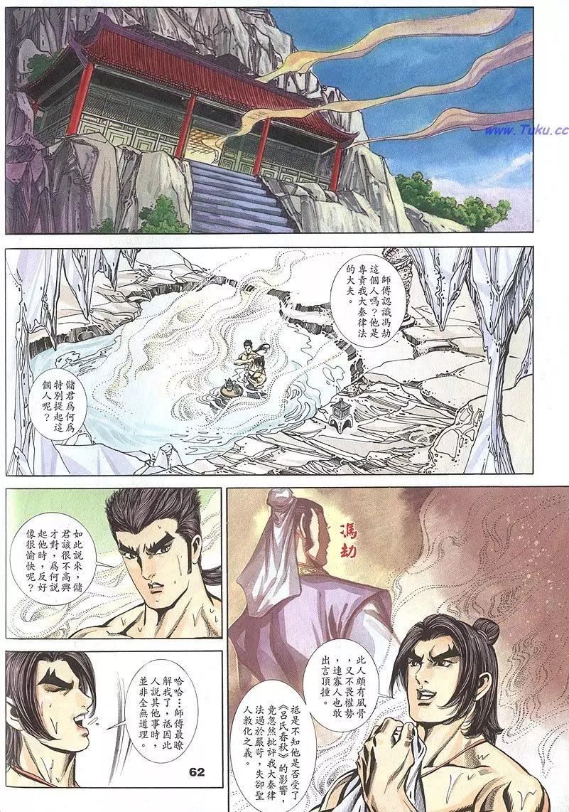 第60页