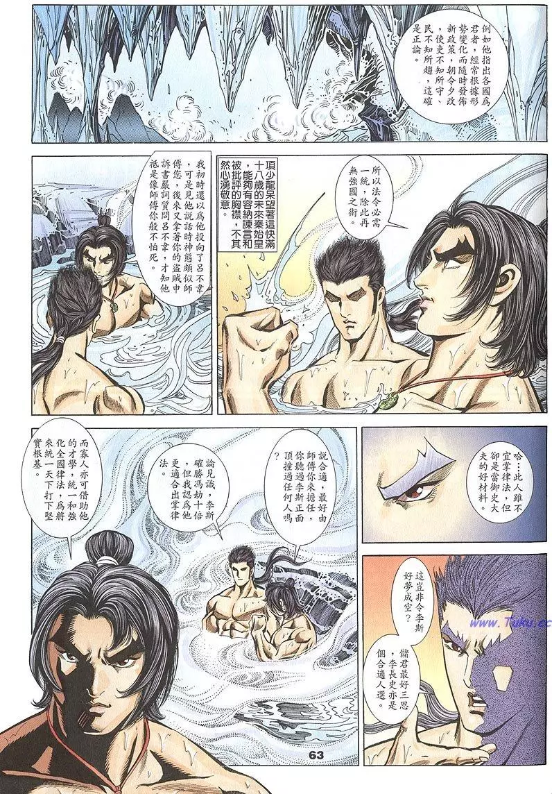第61页